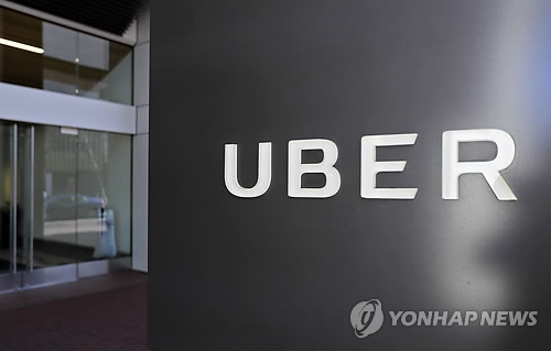 우버 투자자 소송…"스캔들로 기업가치 20조 원 잃어" - 1