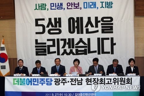 與, 호남 민심잡기…"'예산택배' 부족한지 살펴보겠다"(종합) - 2