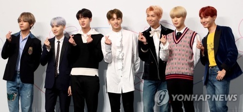 그룹 방탄소년단