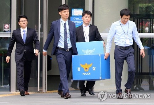 대구은행 압수수색 마친 경찰