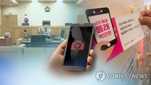 '몰카범죄' 구속자 지난해 155명…5년만에 5배로 급증 - 1