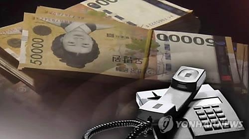 '인터넷 예금해지' 안 알려준 은행…보이스피싱 책임없다 - 1