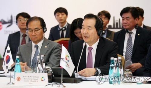 제3차 믹타(MIKTA) 국회의장회의에 참석한 정세균 국회의장(자료사진)