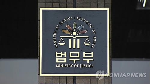 법무검찰개혁위 "과거사 '무죄구형' 임은정 검사 징계 시정" - 1