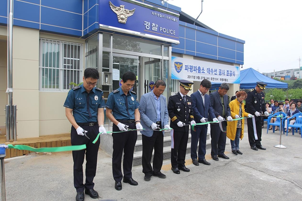 '새 출발 합니다'