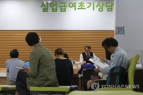 실업급여 초기상담
