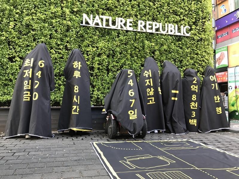 '한국에서 가장 비싼 땅에서…'