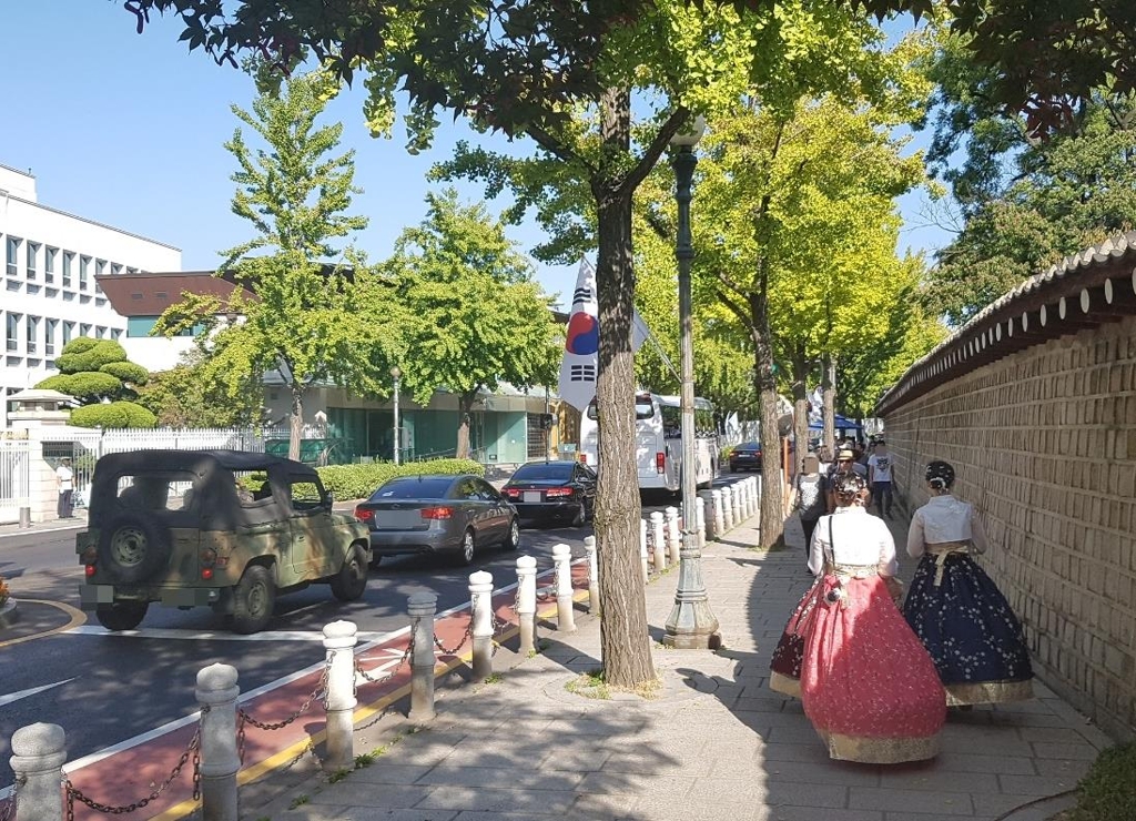 '추석 맞아 청와대 앞길 산책해요'