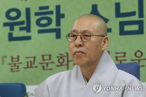 원학 스님, 조계종 총무원장선거 후보 사퇴 - 1