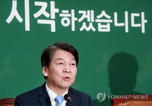 국민의당, FTA·적폐청산 놓고 대여 협력·견제 병행 - 2