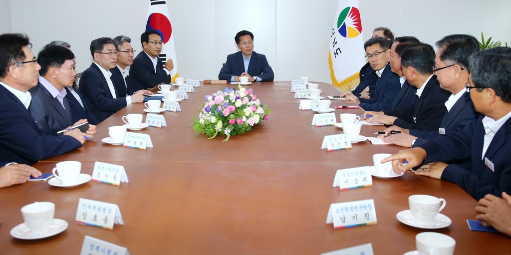 경남도 간부회의