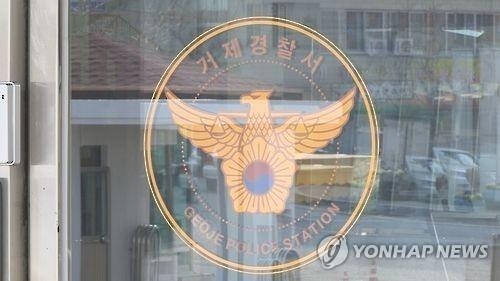 자폐증 앓던 10대 아파트 창문서 추락해 숨져 - 1