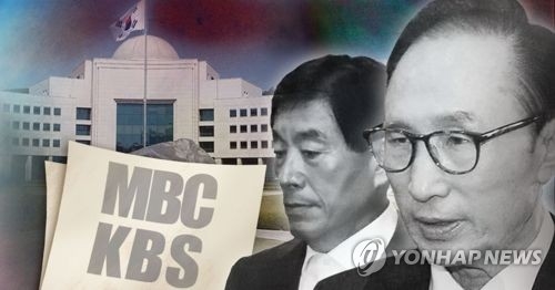 檢, 김재철 사장 시절 MBC 간부 소환…MB정부 공영방송 장악조사 - 1