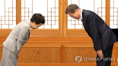 문 대통령, 신인령 국가교육회의 의장과 인사