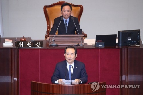 정의장 "개헌으로 분권 시대정신 담고 기본권 신장해야" - 1