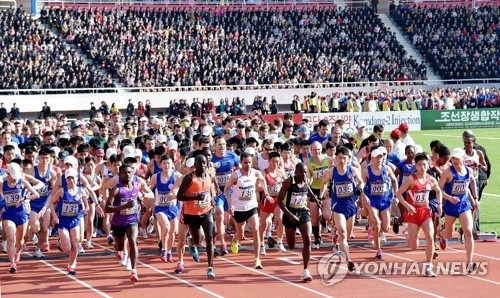 올 4월 열린 제28차 만경대상 국제마라톤경기대회