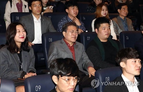 문 대통령, '영화가 끝난 후'