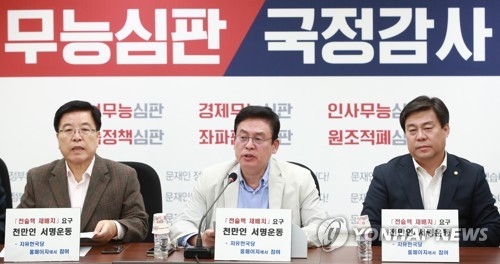 정우택 "文대통령, 삼권분립 훼손하고 입법부 부정" - 1