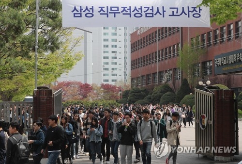 삼성, 내일 신입채용 직무적성검사…면접은 계열사별로 - 1