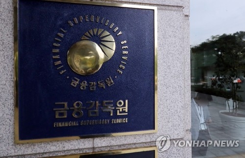 특약 몰라서…사고보험금 못받고 해지된 저축성보험 연 200만건 - 1