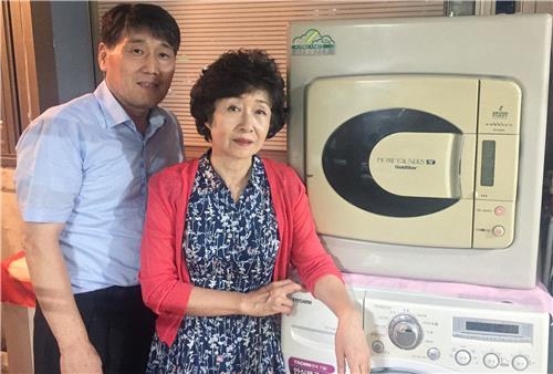 '23년 사용' 금성사 의류건조기, LG창원공장에 전시 - 1