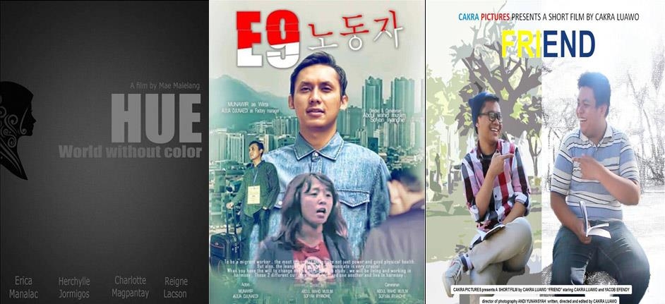 '한-아세안 청년영화제' 입상작. 왼쪽부터 대상 'Hue', 금상 'E9 Labor(노동자)', 은상 'Friend(Teman)'.
