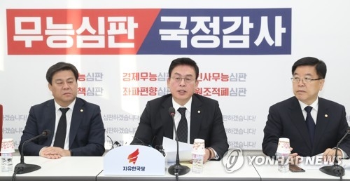 정우택 "북핵규탄결의 기권 묵과못해…누구 결정인지 밝혀야" - 1