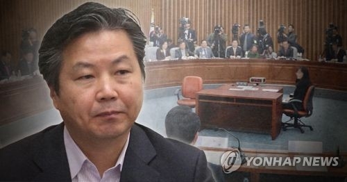 홍종학 딸, 건물 리모델링 비용 논란…"연말 정산 후 세금낼 것" - 1
