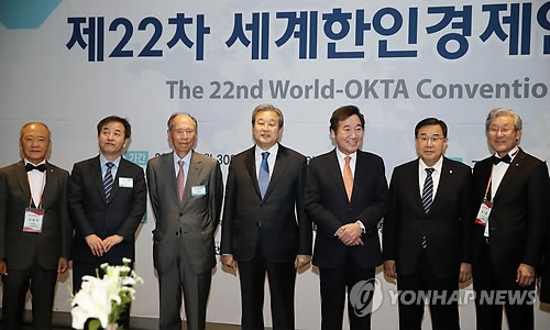 이낙연 국무총리(오른쪽 세 번째)가 30일 오후 서울 광진구 광장동 그랜드 워커힐 호텔에서 전 세계 74개국 149개 도시에서 800여 명의 회원이 참가한 가운데 열린 제22차 세계한인경제인대회 개회식에 참석해 박노황 사장(왼쪽 두 번째) 등 내빈들과 기념촬영하고 있다.