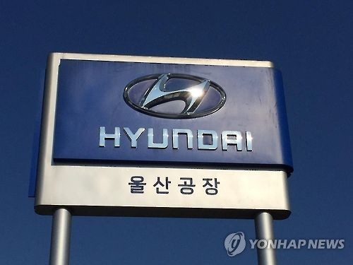 현대차 "포항 지진에도 울산공장 정상 조업" - 1