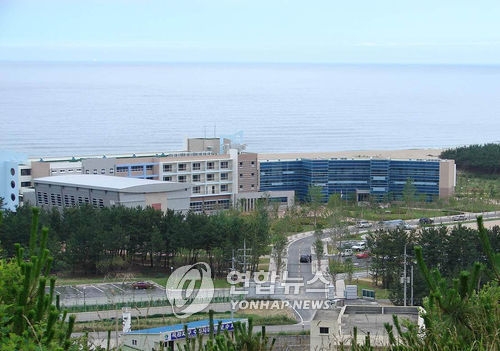 대구해양수련원