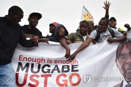 짐바브웨서 열린 무가베 대통령 퇴진 시위 [AFP=연합뉴스 자료사진]