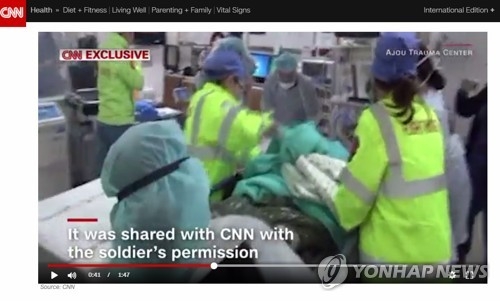 CNN, 북한 귀순 병사의 수술과정 보도
