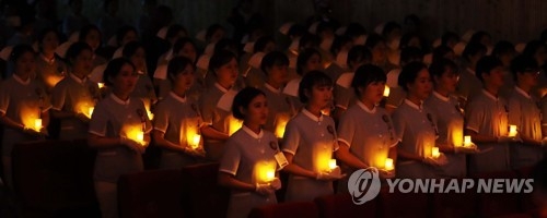 촛불 밝힌 예비간호사들 [연합뉴스 자료사진]
