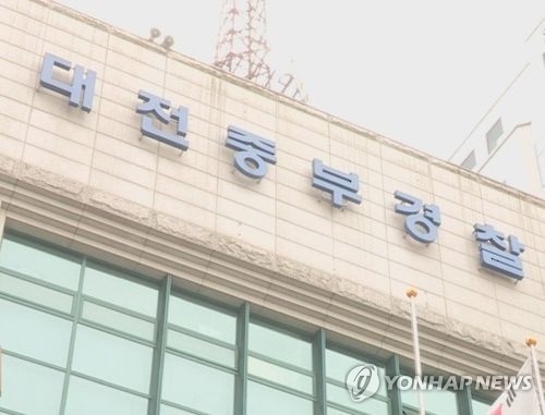 "어린이집 교사가 아동 학대"…고소장 접수 잇따라 - 1