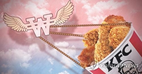 KFC 가격 인상 [연합뉴스 PG]