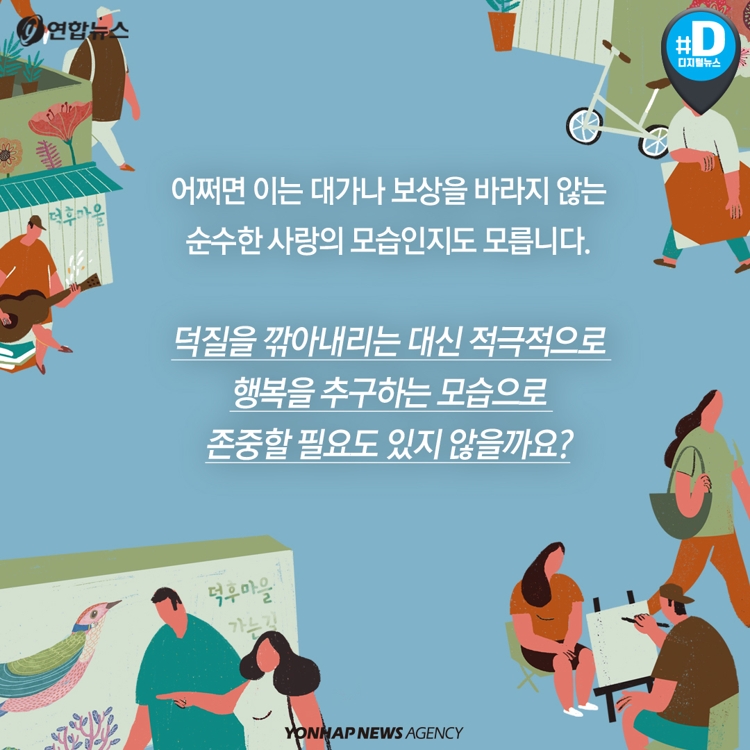 [카드뉴스] "26살 우리아들 유명 빵집 찾아 전국 돌아다녀요" - 13
