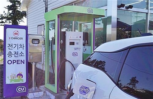 CU, 제주 전기차 충전 서비스 시작