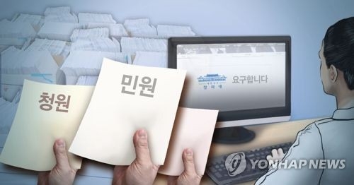 靑, 전안법 폐지 청원에 "연말 법개정으로 문제 대부분 해소" - 1