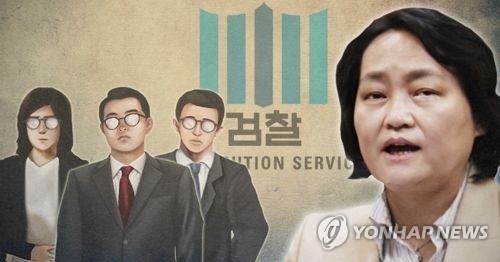 조사단, '강제추행' 부장검사 구속영장…15일 심사 후 결정(종합2보) - 1