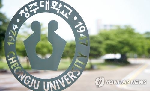 성추행 논란 2차 피해 우려…청주대 연극학과 따로 졸업식 - 1