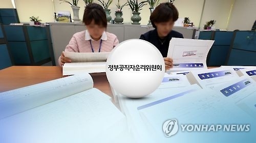 고위공직자 87명 재산 공개…홍종학 55억·이응세 49억 - 1