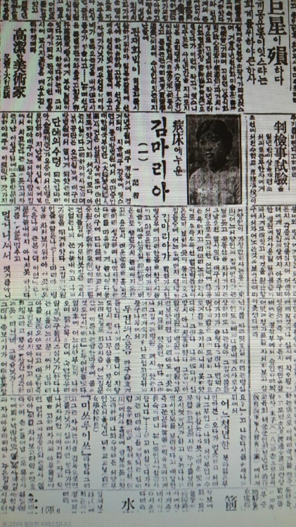 병상에 누운 김마리아