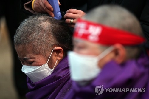 눈물의 삭발식