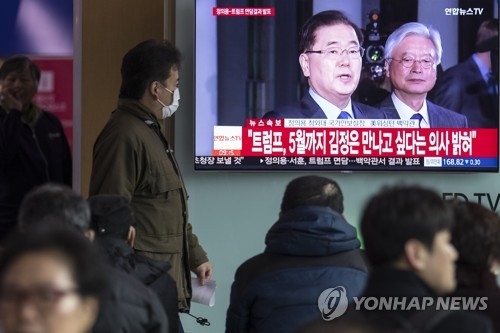 "트럼프·김정은 5월 만남" 발표에 원화 강세 흐름0