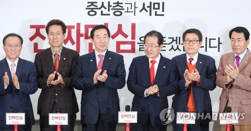 한국 "청년은 '이생망' 외쳐"…공약개발단 출범0