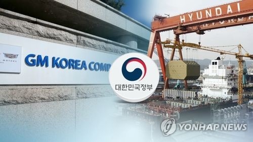 전북도, GM사태 군산 민생안정 목적 84억원 긴급 지원0