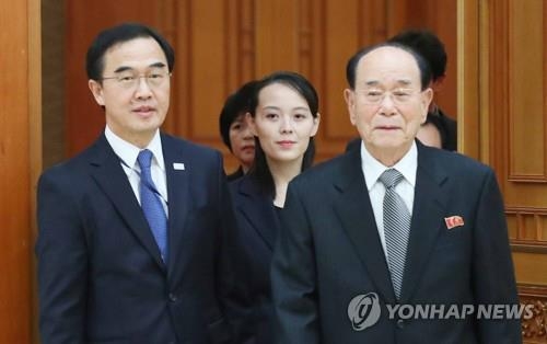 [올림픽] '북한 고위급대표단' 안내하는 조명균 장관