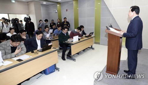 '미투' 논란 우건도 충주시장 예비후보 기자회견