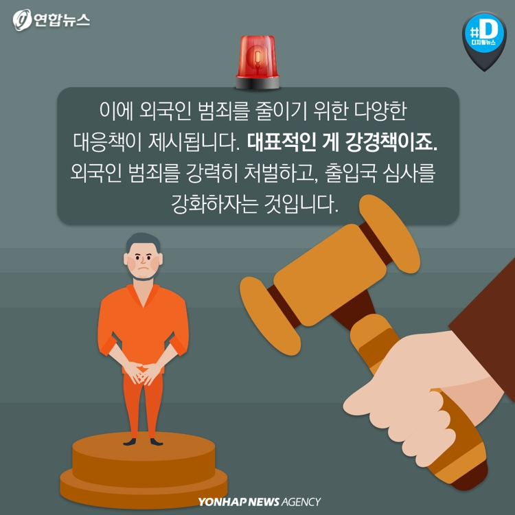 [카드뉴스] "한국인 손님들이 돈만 밝히는 거지라고 욕하네요"…조선족 눈물 - 7